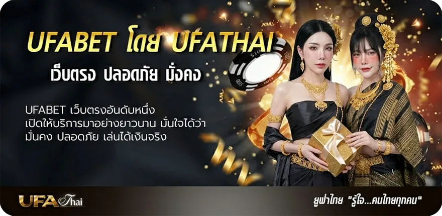 แบนเนอร์ เครดิตฟรี 50 ยืนยัน บัตรประชาชน แนะนำ — แทงบอลออนไลน์ คาสิโน หวย มวย สล็อต ครบวงจร