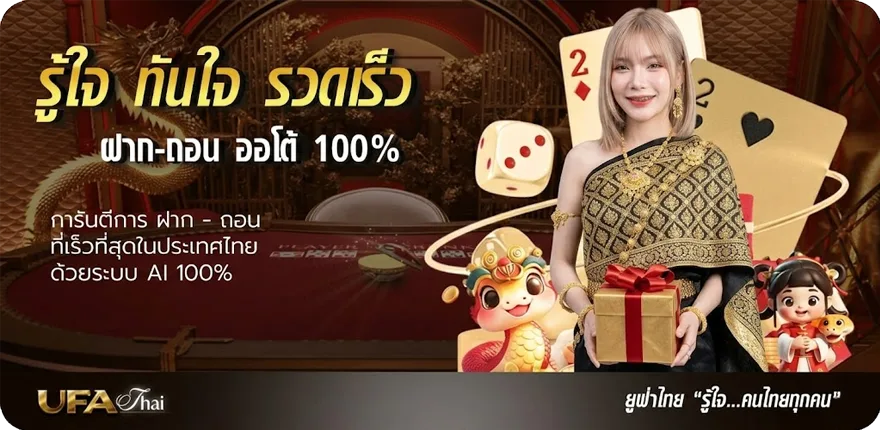 Banner เครดิตฟรี 50 ยืนยัน บัตรประชาชน สมาชิกใหม่ — โปรโมชั่นสมาชิกใหม่