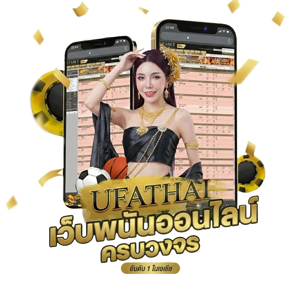 เครดิตฟรี 50 ยืนยัน บัตรประชาชน Bonus Banner — สมาชิกทุกคน
