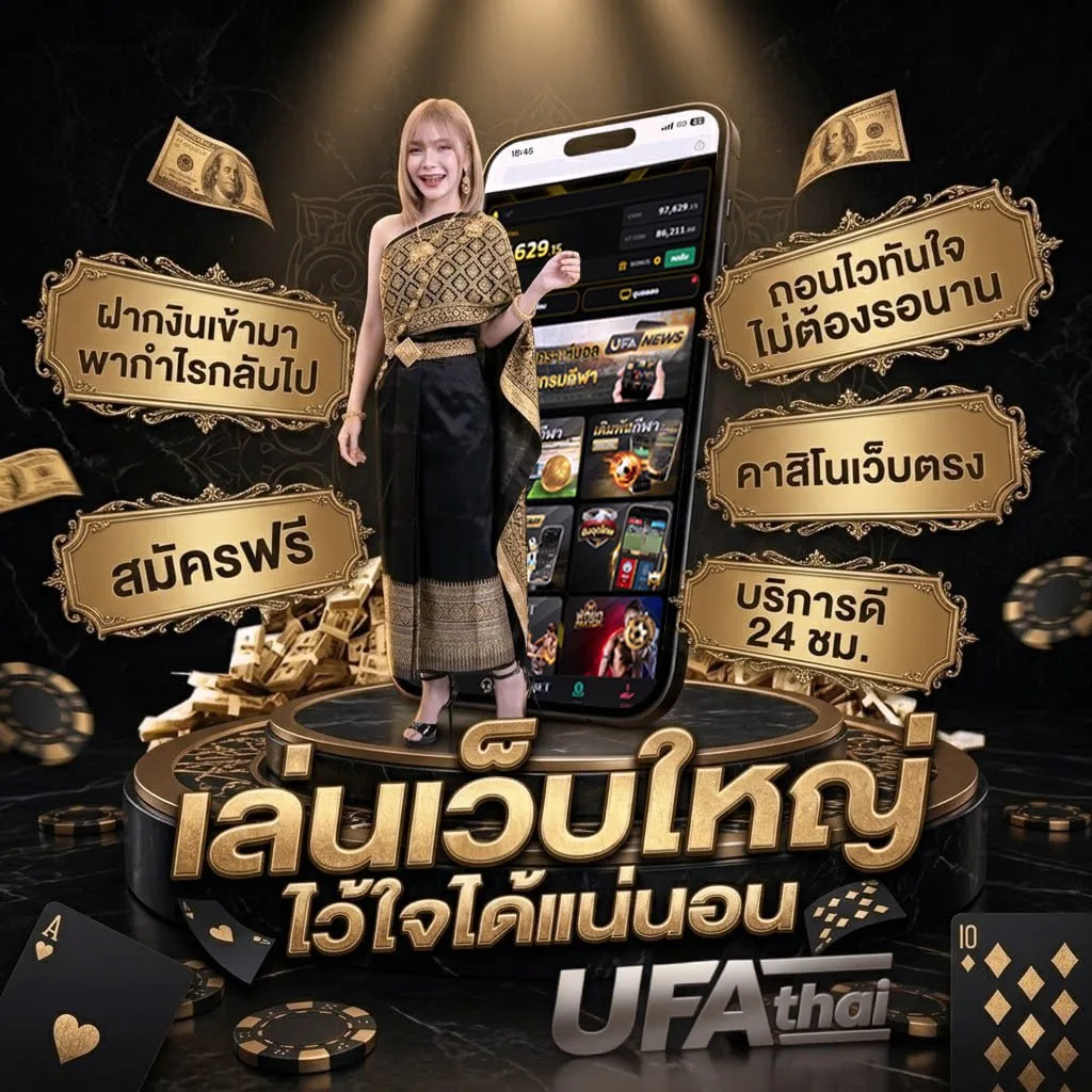 เครดิตฟรี 50 ยืนยัน บัตรประชาชน แบนเนอร์แบรนด์ — ตัวแทนอย่างเป็นทางการ