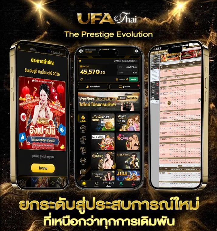 เครดิตฟรี 50 ยืนยัน บัตรประชาชน  เว็บแทงบอล
